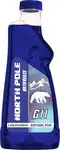 ANTIGEL PUR NORTH POLE G11 (3L)