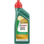 TRANSMAX MANUAL EP 80W90 1L 15DBE1 - CASTROL
