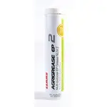 Claas vaselina Agrigrease EP 2 /0.400g