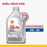 Ulei motor SHELL 5W30 Helix HX8 Pro AG 1L