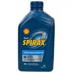 SPIRAX S5 CVT X 1L VW/Audi G052516 G052180 TL52180