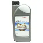 ulei Honda MTF-3 ultra 75w80, 1L
