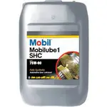 Ulei Mobil LUBE 1 SHC 75W90 Canistra Mobil 20L