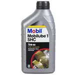 Ulei Mobil LUBE 1 SHC 75W90 1L