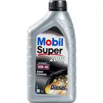 Ulei Mobil Super 2000 X1 Diesel 10W40 1L