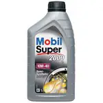 Ulei Mobil Super 2000 X1 10W40 1L