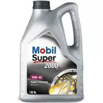 Ulei Mobil Super 2000 X1 10W40 5L