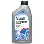 Ulei Mobilube HD 80W90 1L