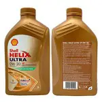 Ulei motor Shell 0W20 1L Helix Ultra Professional C5