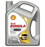Ulei motor Shell Rimula R4L 15W40 5L