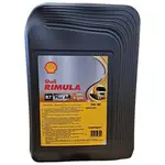 Ulei motor Shell Rimula R7Plus AM 5W20 20L