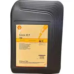Ulei shell corena S2 P 100 20L