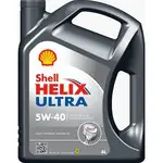 Ulei shell helix DIESEL ULTRA 5W40 4L