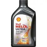 Ulei shell helix diesel ultra 5W40 1L