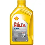 Ulei shell helix HX6 10W40 1L