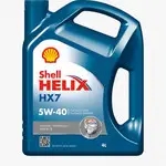 Ulei shell helix HX7 5W40 4L