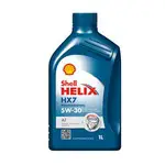 Ulei shell helix HX7 PRO AF 5W30 1L Ford ACEA A1/B1