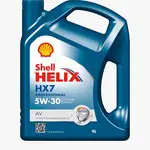 Ulei shell helix HX7 PRO AV 5W30 5L