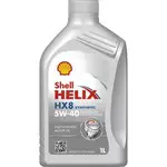 Ulei shell helix HX8 5W40 SN PLUS 1L