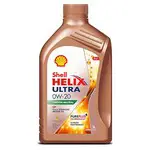 Ulei shell helix ULTRA 0W20 SP 1L