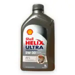 Ulei shell helix ULTRA PRO AVL 5W30 1L VW/AUDI 504.00/507.00 ACEA C3