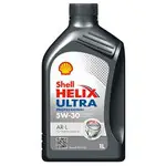 Ulei motor shell helix ULTRA PRO ARL 5W30 1L