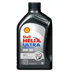 Ulei shell helix ULTRA PRO AVL 0W30 1L