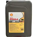 Ulei shell rimula R3+ 30 20L
