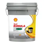 Ulei shell rimula R4 L 15W40 20L