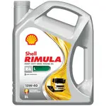 Ulei shell rimula R4 L 15W40 5L