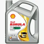 Ulei shell rimula R4 L 15W40 4L