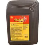 Ulei shell spirax S2 Ulei shell atf AX 20L Dexron IID