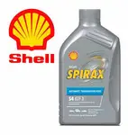Ulei shell spirax S4 Ulei shell atf HDX 1L