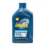 Ulei shell spirax S5 Ulei shell atf X 1L Dexron II /III