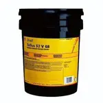 Ulei shell tellus S2 V 68 20L