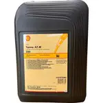 Ulei shell tonna S2 M 220 20L